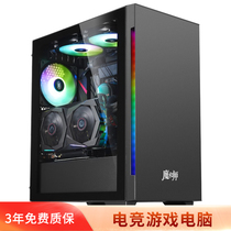 Ruixing Xi Ruilong six-core R5 3600X 512G solid-state GTX1050TI 4G graphics card anchor eat chicken LOL gaming games DIY assembly desktop computer host