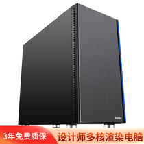 Ruixingxi 12 core 24 thread GTX1660S-P2200 professional designer modeling rendering server Film and television post-assembly desktop computer host