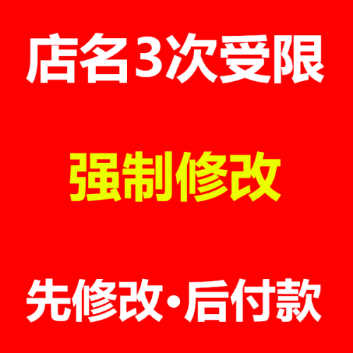 淘宝会员名绝绝子！拯救你的命名焦虑，建议收藏！