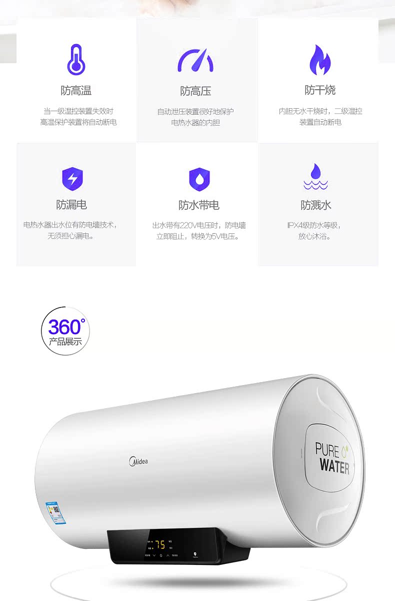 máy nóng lạnh trực tiếp Máy nước nóng Midea / Midea F8021-X1 (S) 80 lít tắm tại nhà kỹ thuật số ức chế tốc độ nóng L máy tắm nóng lạnh