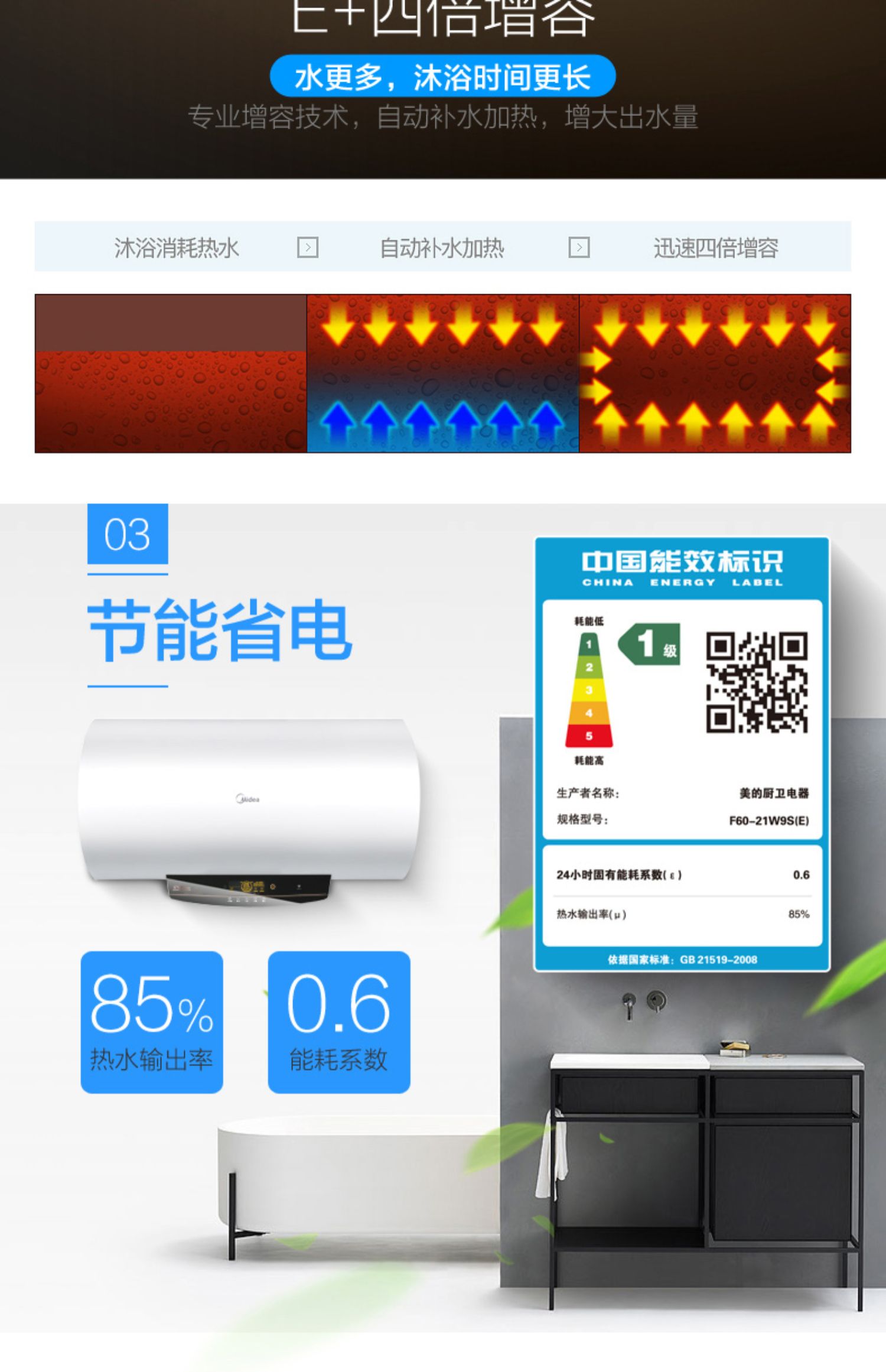 bình nóng lạnh ariston 30l rs Máy nước nóng Midea / Midea 60 lít Nhiệt đôi ống Tốc độ thông minh Màn hình cảm ứng thông minh Loại nước tắm 60 lít - Máy đun nước bình nước nóng lạnh kangaroo