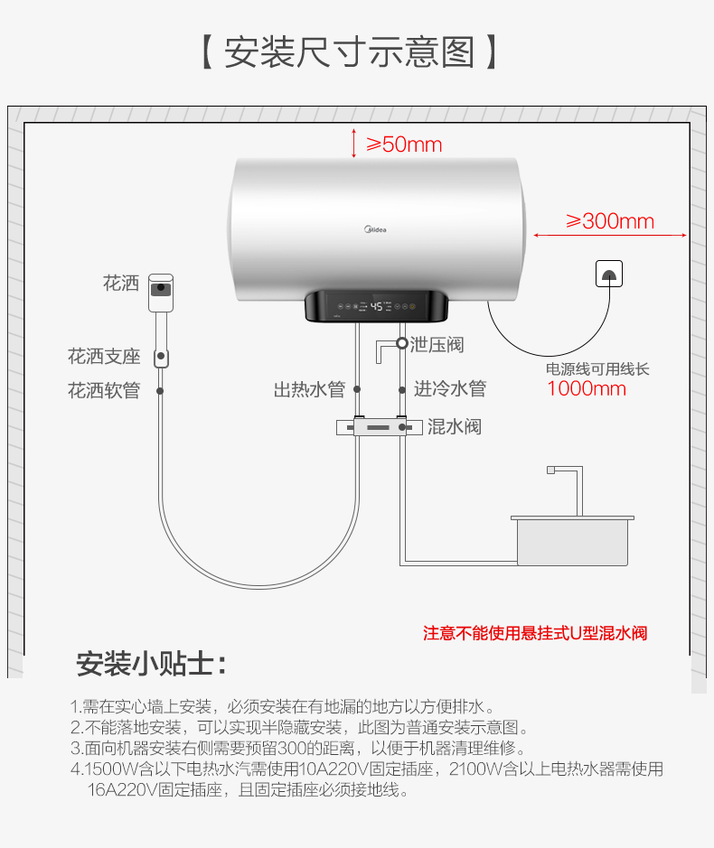 bình nóng lạnh ariston 30l rs Máy nước nóng Midea / Midea 60 lít Nhiệt đôi ống Tốc độ thông minh Màn hình cảm ứng thông minh Loại nước tắm 60 lít - Máy đun nước bình nước nóng lạnh kangaroo