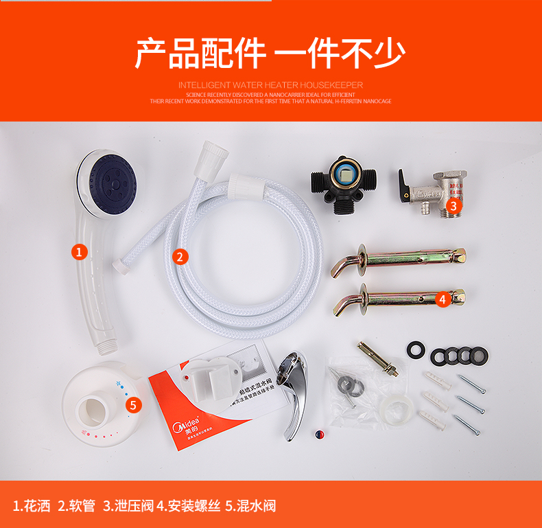 máy nước nóng năng lượng Midea / beauty F60-21WA1 nhà mới nhiệt nhanh không đổi nhiệt độ lưu trữ loại máy nước nóng điện 60 lít - Máy đun nước bảo hành bình nóng lạnh aristonc