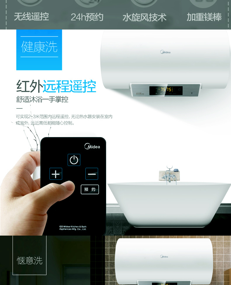 cây nước nóng lạnh alaska Midea / Midea F50-21WB1 (E) (điều khiển từ xa) máy nước nóng điện 50 lít lưu trữ nhà tắm nóng - Máy đun nước máy nóng lạnh kangaroo