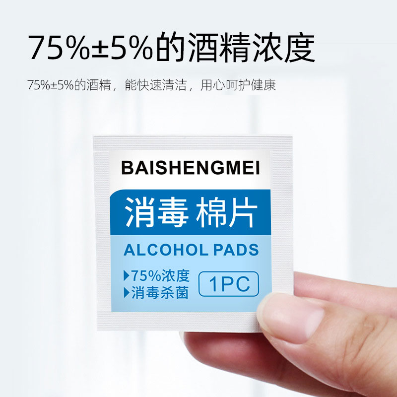 Khử trùng điện thoại di động 1000 miếng kích thước làm sạch giấy tờ rượu bông khử trùng lớn 75 độ bộ đồ ăn dùng một lần lau ethanol
