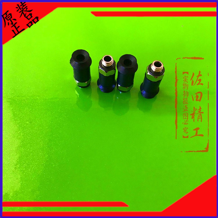 SMC original vacuum sucker mouth ZP3-10UMN 10UMS ZP02-04-06-08 BN BS UN US