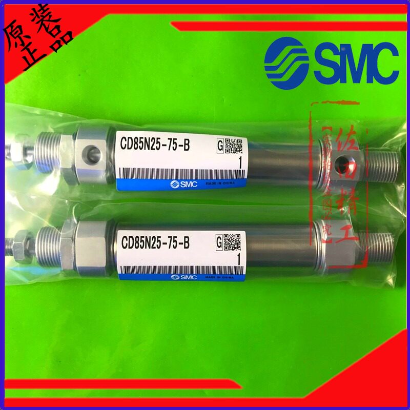 New original standard stainless steel cylinder C CD85N20-25-50-75-100-125-150-200B