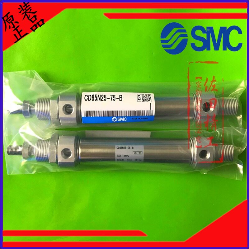 SMC original European standard stainless steel cylinder C CD85N25-25-50-75-100-125-150-200B