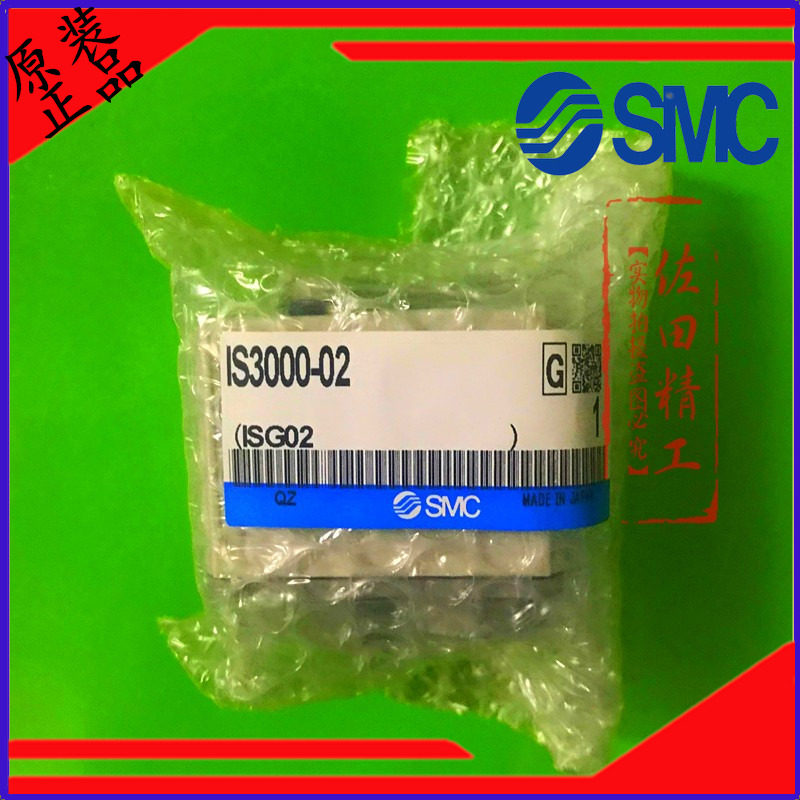 Original SMC pneumatic mechanical pressure switch IS3000-02-02L2-02L5 3C-IS3000-02
