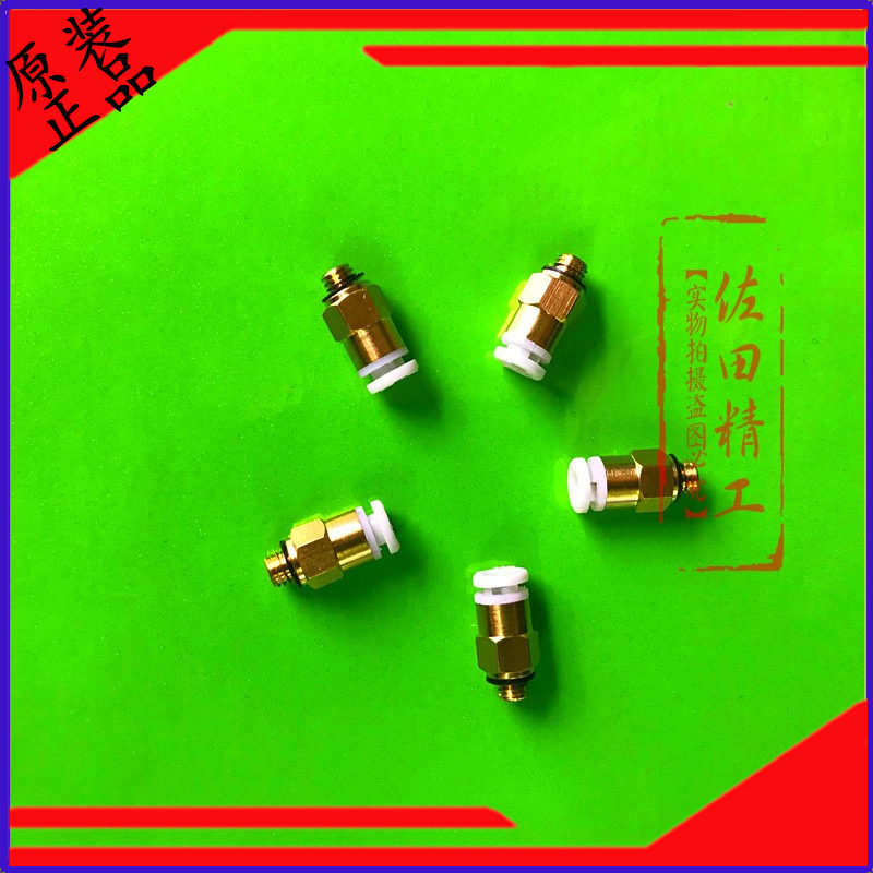 SMC original straight-through quick plug connector KQ2H04 06 08 10 12 -M5 M6 01 02 03 04S SA