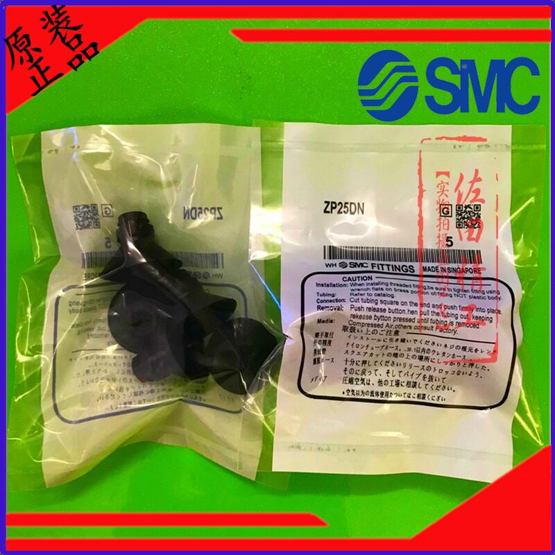 New SMC original loading vacuum suction cup mouth ZP10DN 16 13 13 25 25 40 32DN DS