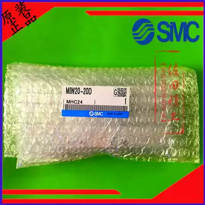Brand new original SMC gear cylinder MIS MIW8 12 20 25 32-10-12-20-30d gas claw
