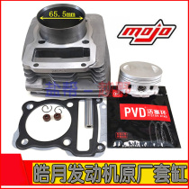 Worshiping the moon 189 230 cylinder bo sole M1 f 1 f 2 annihilates 3D original cylinder piston ring piston cylinder head gasket