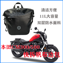 Suitable for Honda Rebel CM500 CM300 Retrofit Quick Detached Canvas Edge Pack Waterproof Side Pack Knight Side Bag