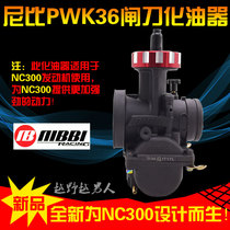 Nibi NIBI carburetor Nibi PWK36 38 40 brake cutter carburetor NC300 450 carburetor