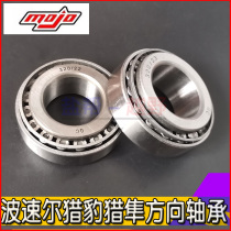 bo sole F 2 saker falcon hunt Ti Tan f 3 Cheetah direction bearing 320 22 23 steering pressure bearing