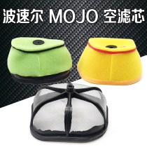 bo sole f 1 f 4 F 5 bo sole M2M3M4M5M6M7M8 air filter air filter sponge dust-proof net