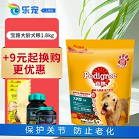 Baolu Old Dog Special Dog Thức ăn chính 1.8kg Chó già Thuốc theo toa Ngũ cốc Thực phẩm mềm Canxi Thức ăn cho chó già thức ăn royal canin cho chó