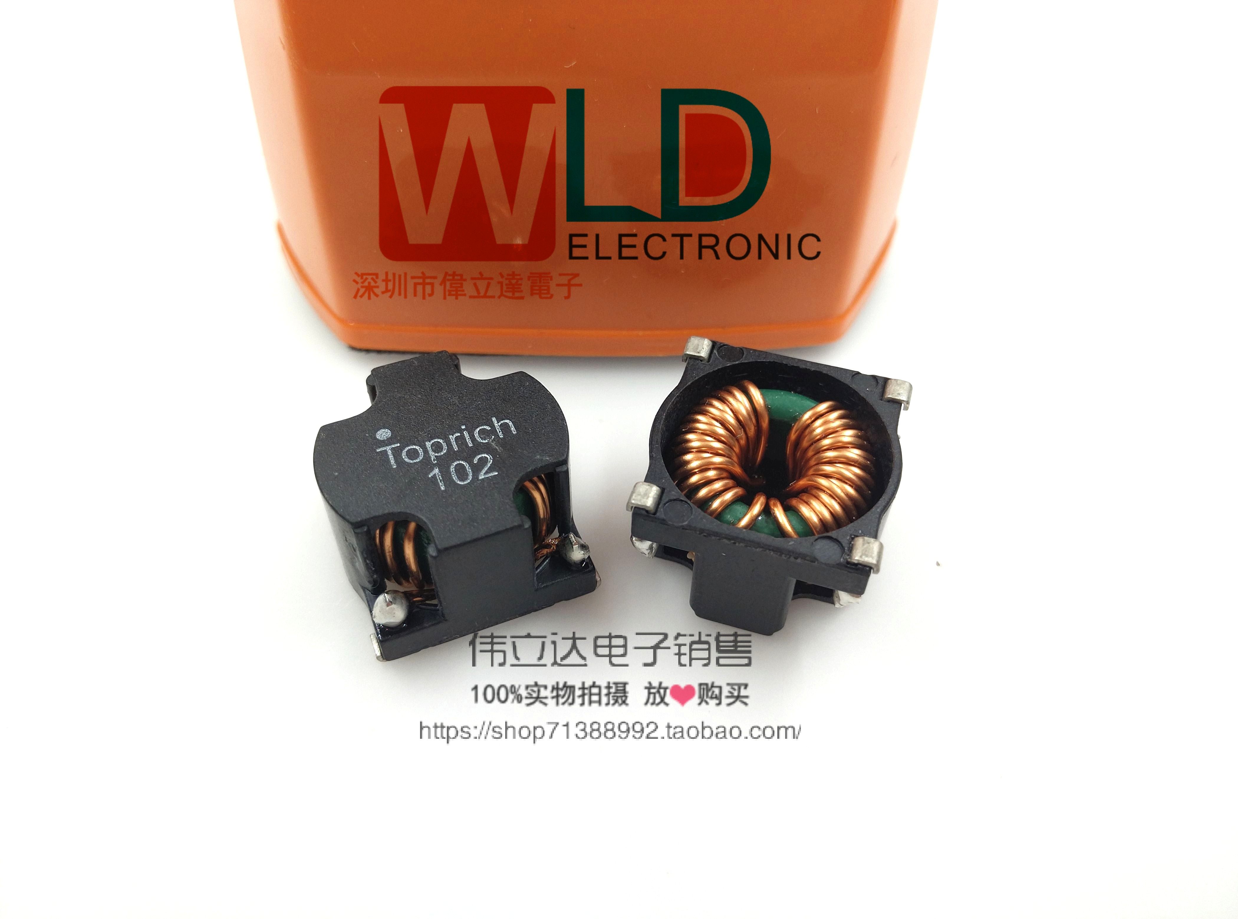 Toprich TOPRICH-102 大电流 共模电感 1000UH 共模滤波扼流圈 0.025欧-淘宝Taobao | 天猫Tmall