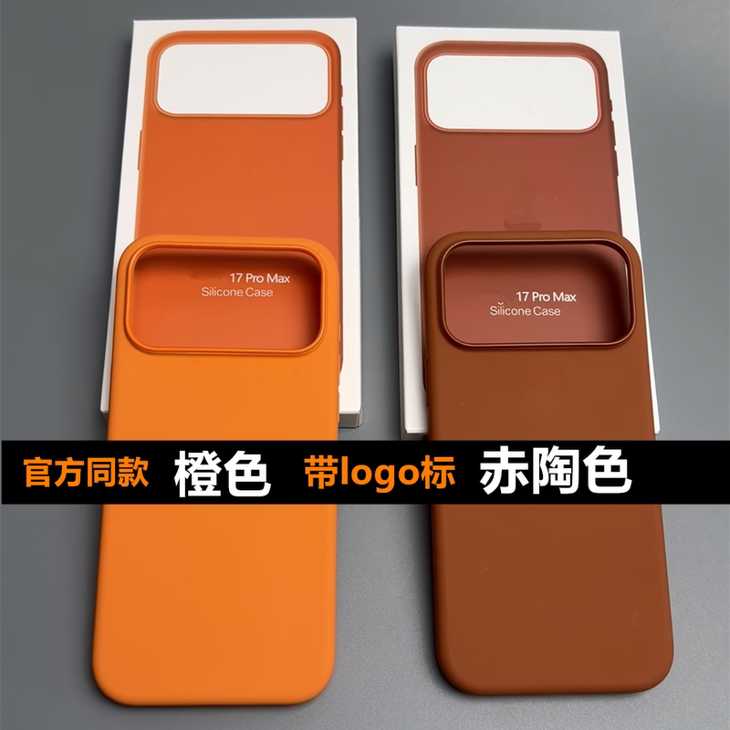 Suitable for iPhone 17 Pro Max Liquid Silicone Anti-Drop Phone Case, Apple 17 Pro Magnetic Charging Magsafe Camera Button Full Protection 17 Air with Lanyard Hole Suitable for iPhone 17 Pro Max Liquid Silicone Anti-Drop Phone Case, Apple 17 Pro Magnetic Charging Magsafe Camera Button Full Protection 17 Air with Lanyard Hole