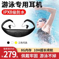  Tayogo W12 swimming headset Waterproof MP3 Bluetooth all-in-one professional underwater sports diving bath Listening to songs