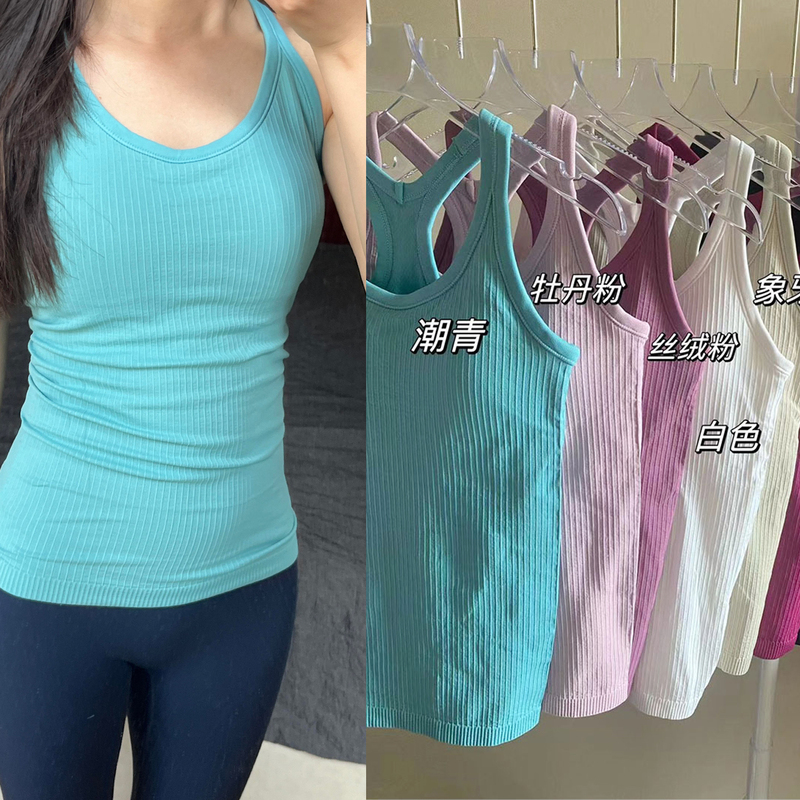 Sports Vest, Long Style with Chest Pads, Yoga Wear, Fitness, Cycling, Running, High Elasticity, Skin-Friendly, Does Not Show Side Breasts, Racerback Strap