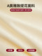 Muji Class a 80% Soybean Fiber Quilt for Student Dormitory Single Bed, Spring and Autumn Quilt, Thickened Winter Quilt, Double Quilt