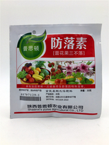 Anti-falling melons fruits vegetables flowers fruits fruits three non-falling anti-physiological fruit leaves strong fruit