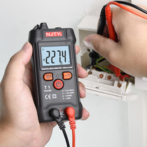 Small portable automatic high-precision intelligent universal meter Mini burn-proof without shifting electrician household artifact
