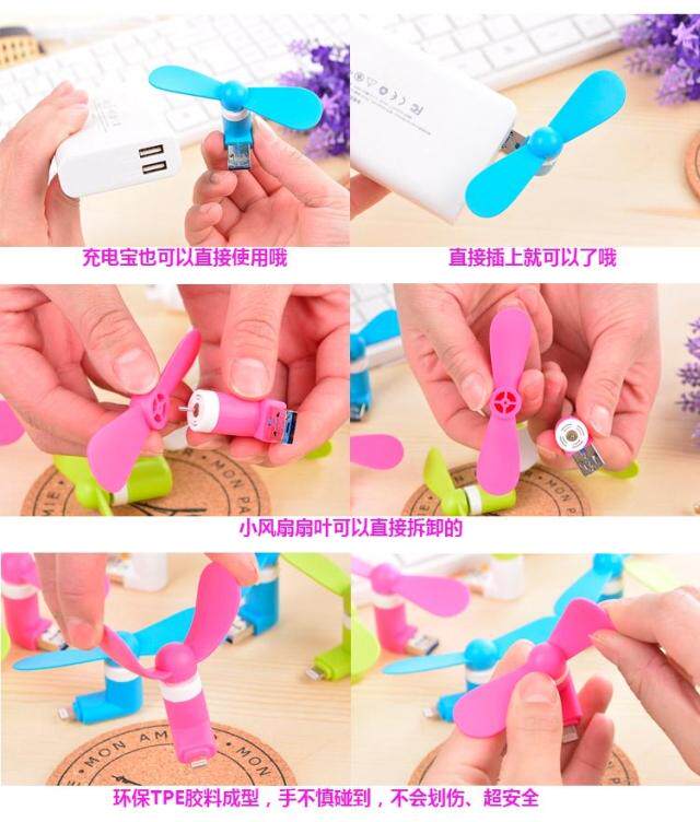 Ventilateur USB - Ref 399819 Image 8