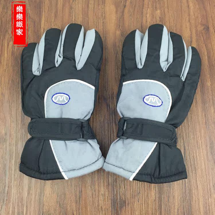 Gants pour enfants - Ref 2149628 Image 10