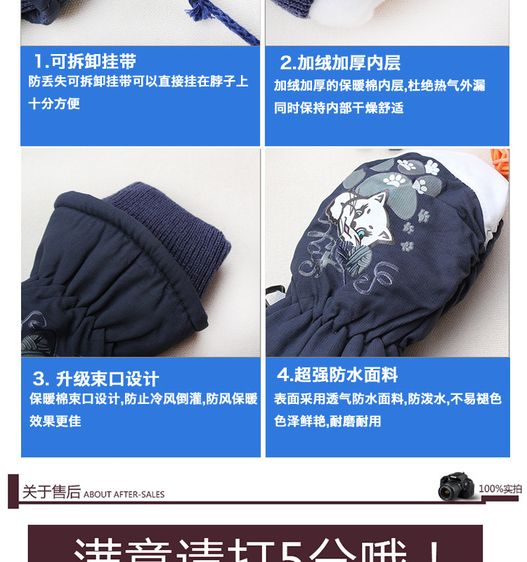 Gants pour enfants - Ref 2149629 Image 12