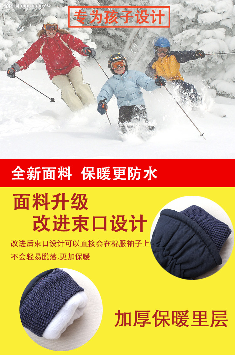 Gants pour enfants - Ref 2149629 Image 5