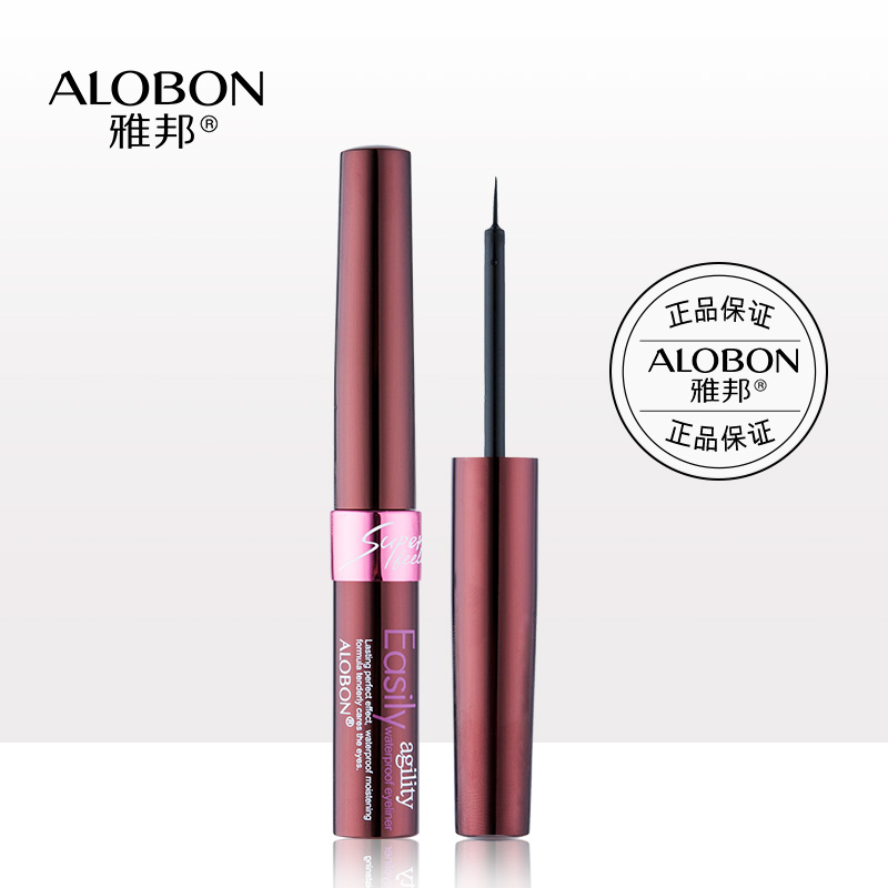 AloBon waterproof silky eyeliner Soft hair nib non-halo makeup Fine warm watercolor makeup National goods students