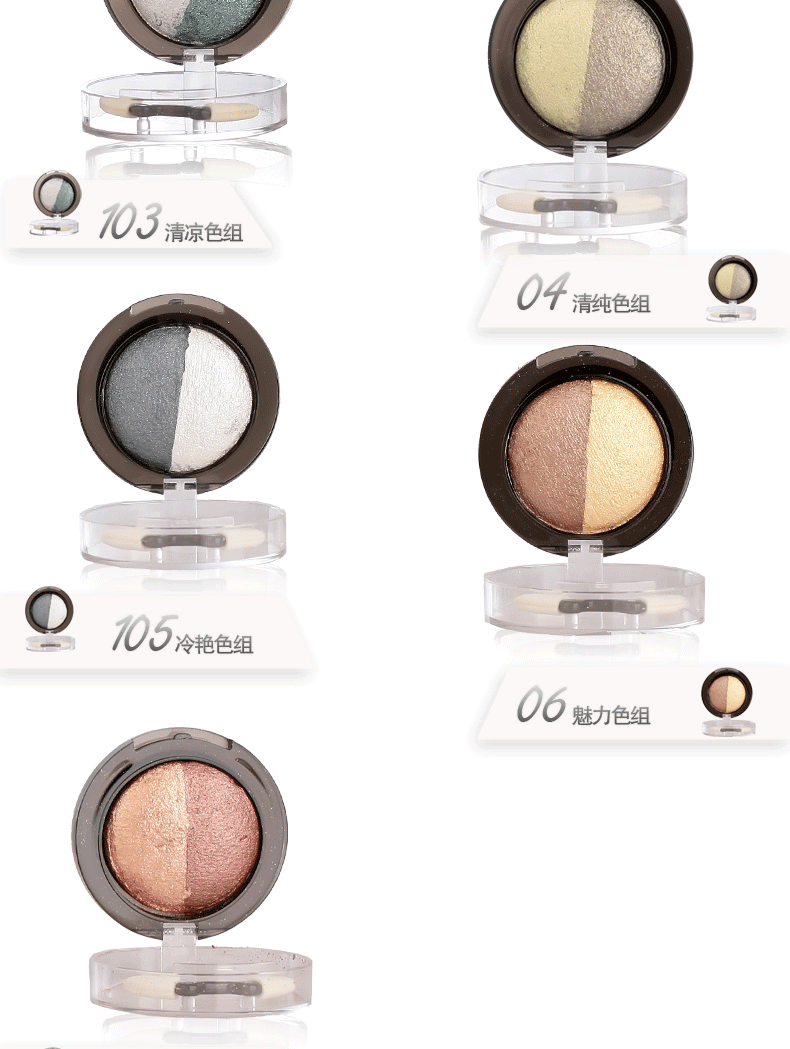 AloBon Yabang Blu-ray Lightning Powder Eye Shadow 3.5g Công nghệ nướng nhiệt độ cao sáng tạo màu mắt 3ce