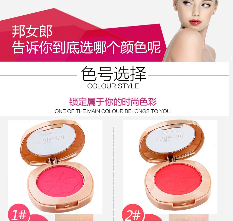 AloBon Yabang Kiểu dáng đẹp Charm Blush 4.5g Đỏ mặt và mịn màng mượt mà mượt mà và kết cấu trong suốt