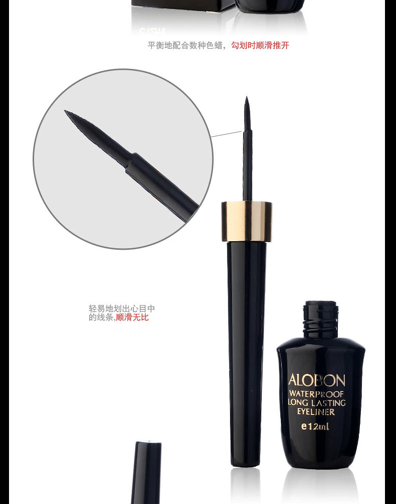 AloBon lâu dài không thấm nước bút kẻ mắt 12ml không thấm nước và mồ hôi kháng trang điểm lâu dài trang điểm gel kẻ mắt tonymoly