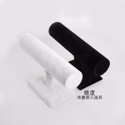 Jewelry T I-shaped bracelet rack Hand-woven string display rack Round rod black and red flannel bracelet rack storage shelf Jewelry props