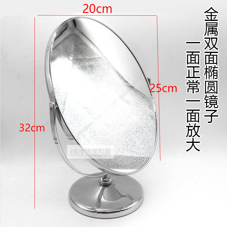 Jewelry Gold Shop Special Mirror Counter-Style Mirror Plus Height 3 Times Magnifier Cosmetic Mirror Bifacial Mirror Table Type Watching Mirror