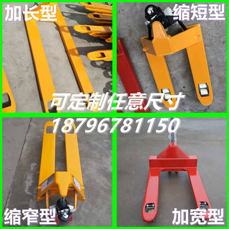 Custom-made 2 tons 3T manual hydraulic truck carrier cattle stacker lengthened shortened narrow paper roll pan head car