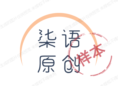 柒语原创童装