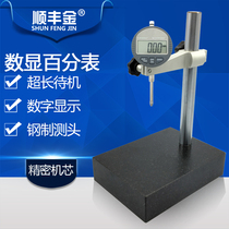 A set of calibrated meter head micrometer accuracy 0 001 Percentile 0-10-12 7mm magnetic magnetic table holder