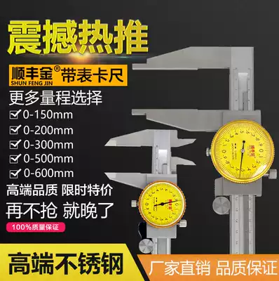 Digital video ruler 0-150-200-300mm vernier caliper with meter 0-500-600mm high-precision electronic ruler