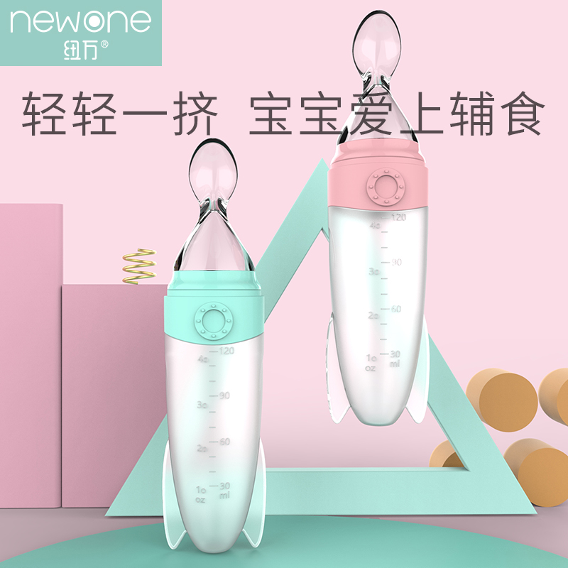 Rice Burnt Spoon Feeding Bottle Squeeze Type Baby Feeding Spoon Baby Deputy Food Tool Silicone Gel Soft Tablespoon Feeding God Instrumental Cutlery