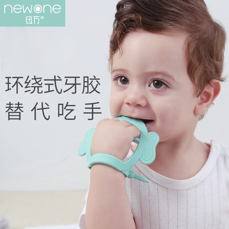 Baby bracelet tooth gum grinding stick can be boiled food grade anti-stop hand artifact baby teething silicone toy