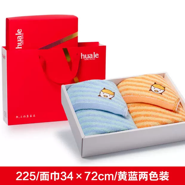 Hộp quà tặng khăn trẻ em Huale C25 All-Cotton Cartoon Bộ khăn mặt mềm mại thấm hút quà tặng quà sinh nhật - Khăn tắm / áo choàng tắm