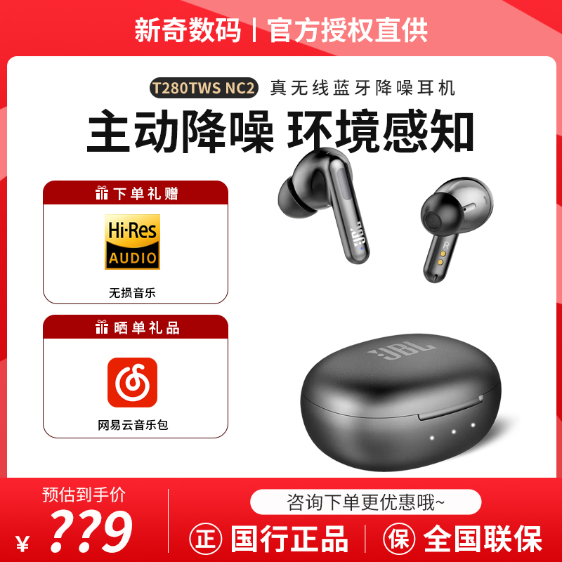 Jbl T280Tws Nc2 In-Ear True Wireless Active Noise Reduction Bluetooth Headphones for Sports, Running, Music and Calls