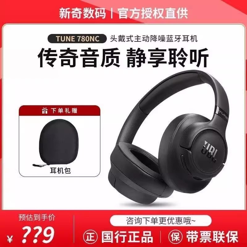 Jbl T780Nc Over-Ear Bluetooth Headphones Wireless Active Noise Cancellation Music Battery Life Gaming