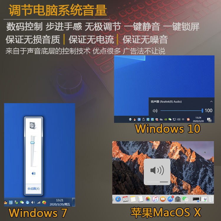 腾蛇V5 音箱音量调节控制器怎么用？2026年金属旋钮USB外设为何成系统控音新标配？
