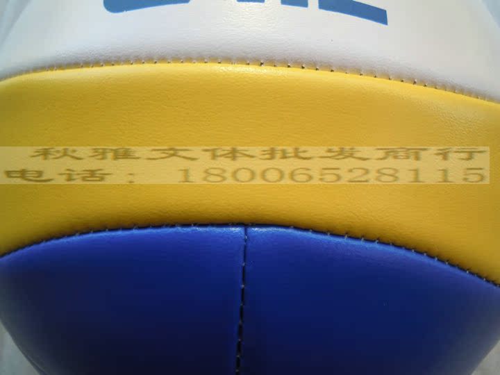 Ballon de volley-ball - Ref 2009883 Image 7